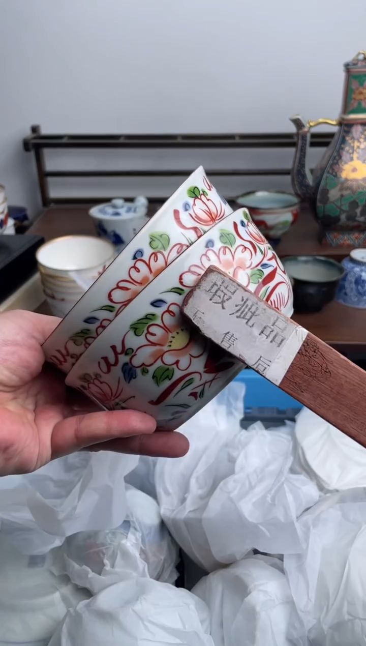 【闪购商品】瓷片205-Y-满20包邮48h凑单