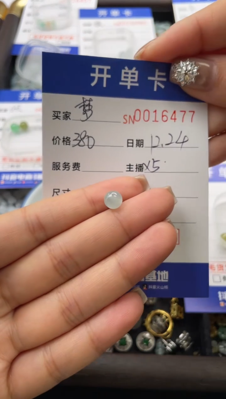 颈饰未镶嵌翡翠梦***天16477