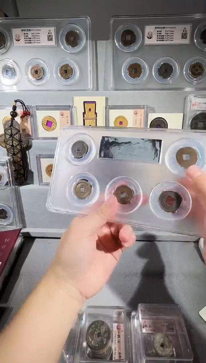 铜五帝钱 精装版古钱币一个同分择优发