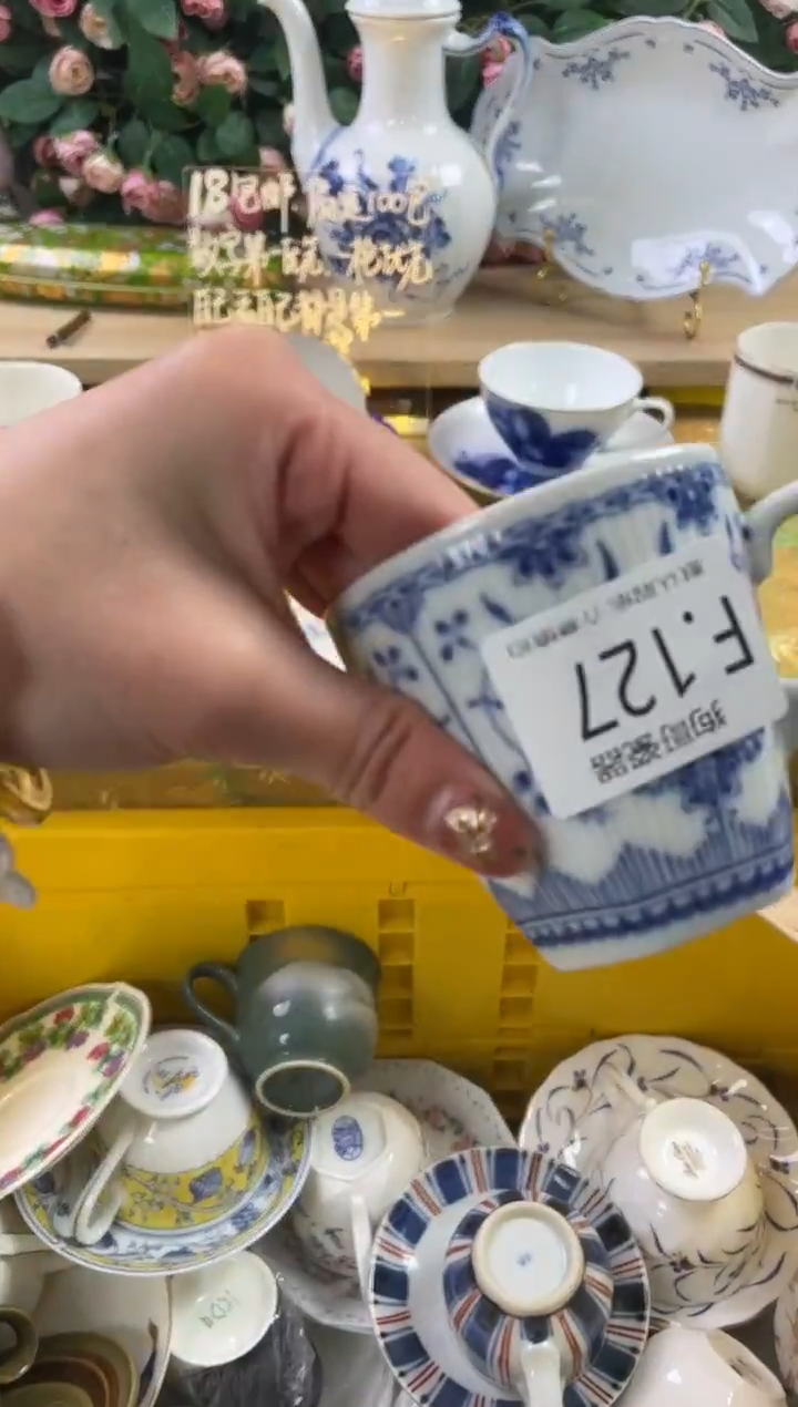 瓷片k***y127狗哥瓷器直播间111