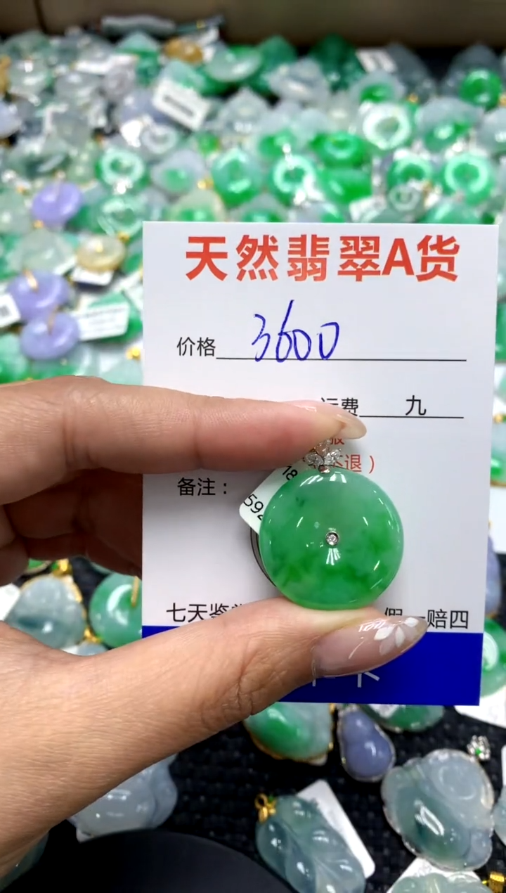 【闪购商品】翡翠颈饰18K金镶嵌111111111111111111