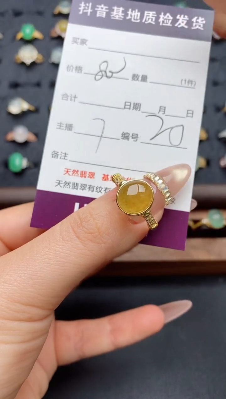 银S925镶嵌戒指翡翠.