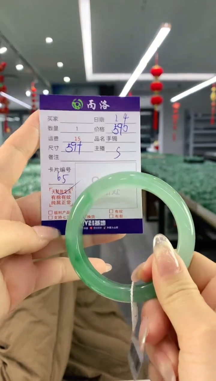 【闪购商品】石英质玉手镯未镶嵌手镯