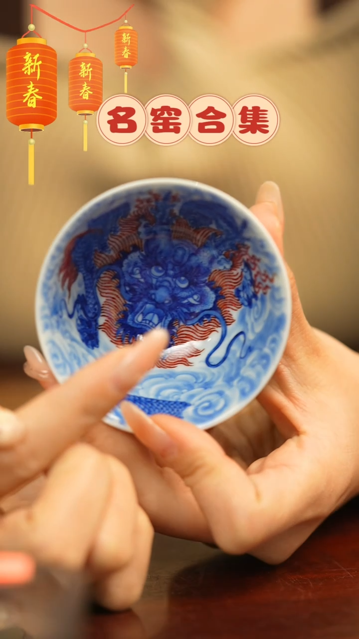 【闪购商品】瓷瓷瓷瓷瓷瓷瓷瓷