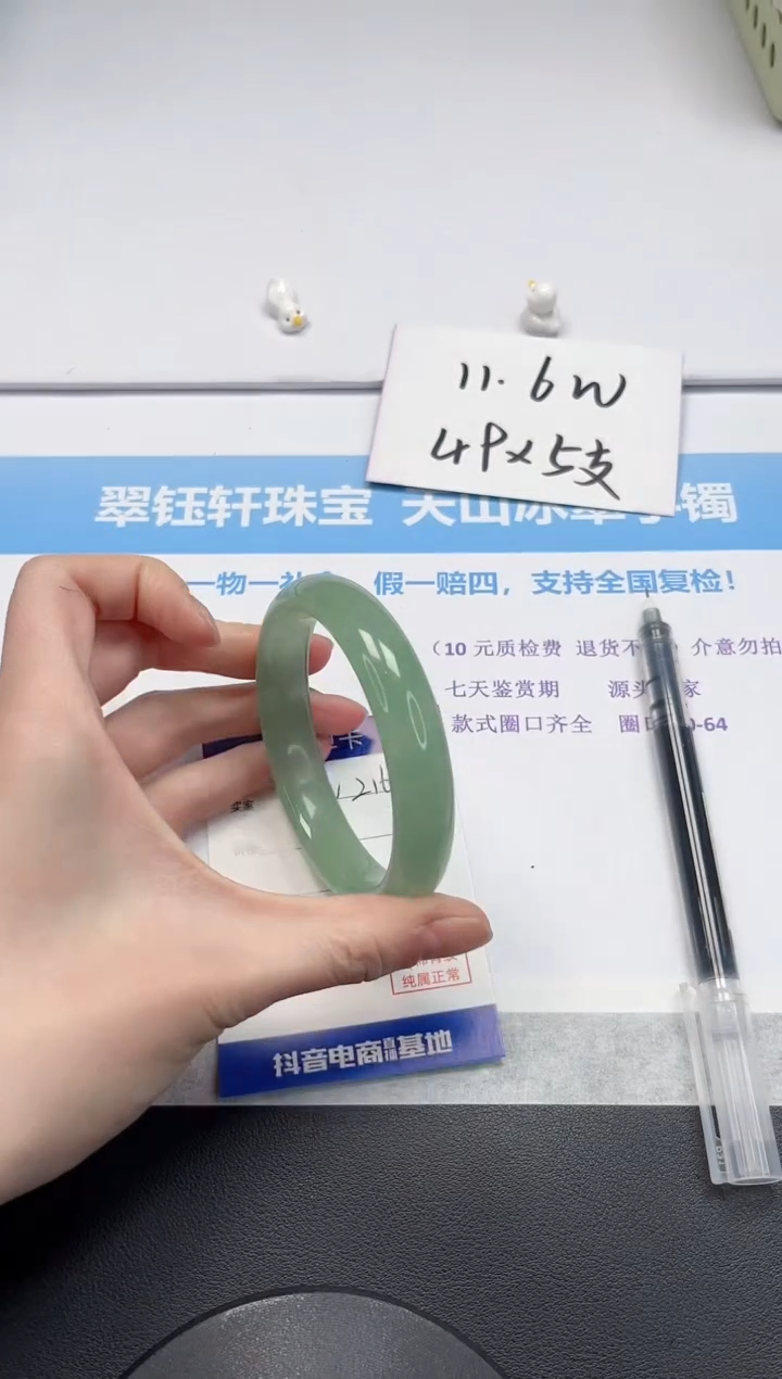 【闪购商品】石英质玉手镯未镶嵌V216-62.6