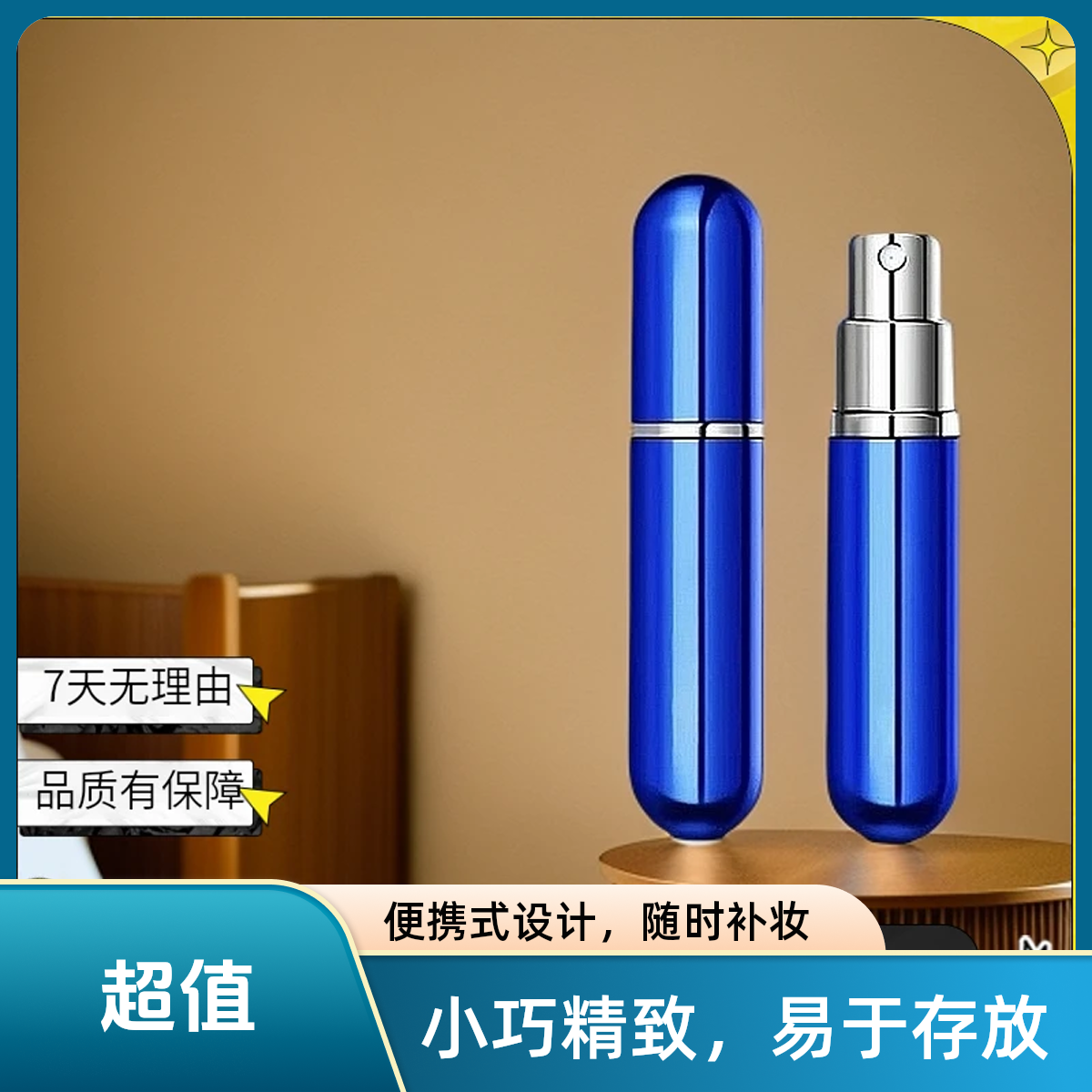 【老司机专用】无用可退喷瓶正品高端按压喷雾小瓶便携出差细雾