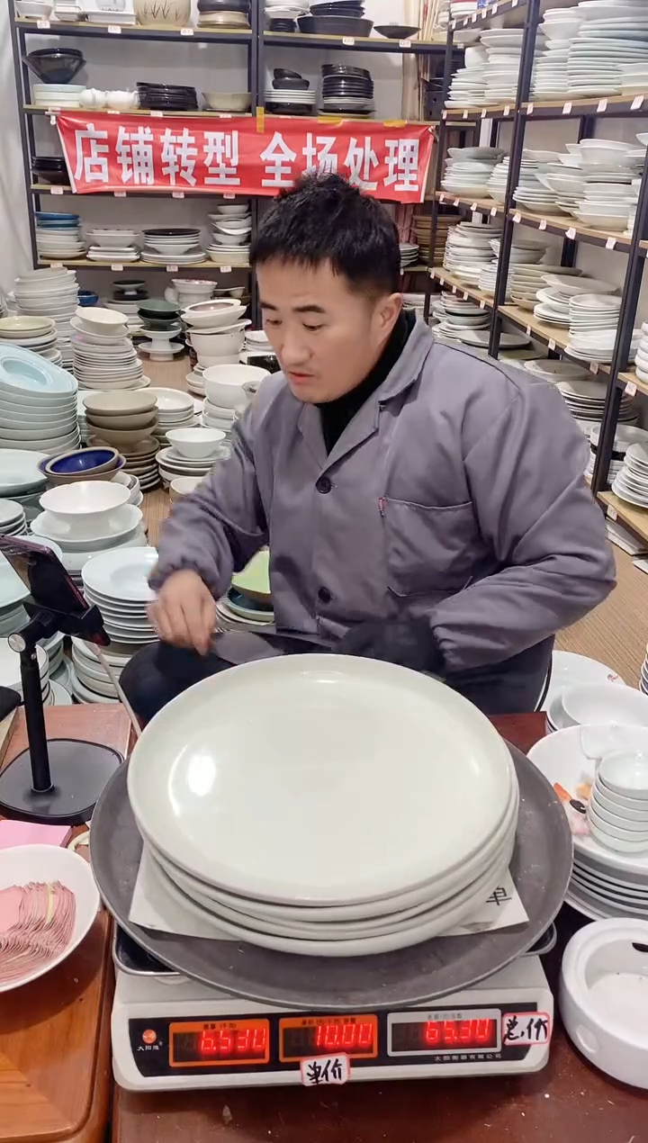 【闪购商品】盘41号链接景德镇酒店陶瓷瑕疵处理