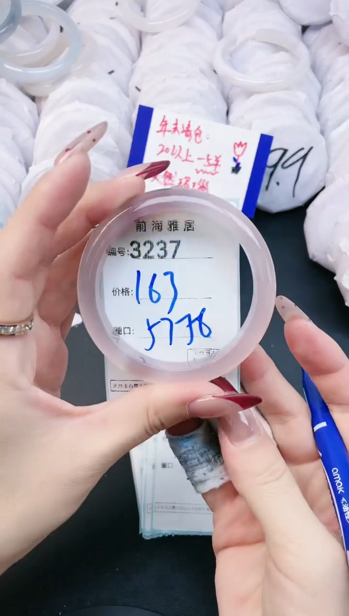 【闪购商品】玛瑙/玉髓手镯未镶嵌3237