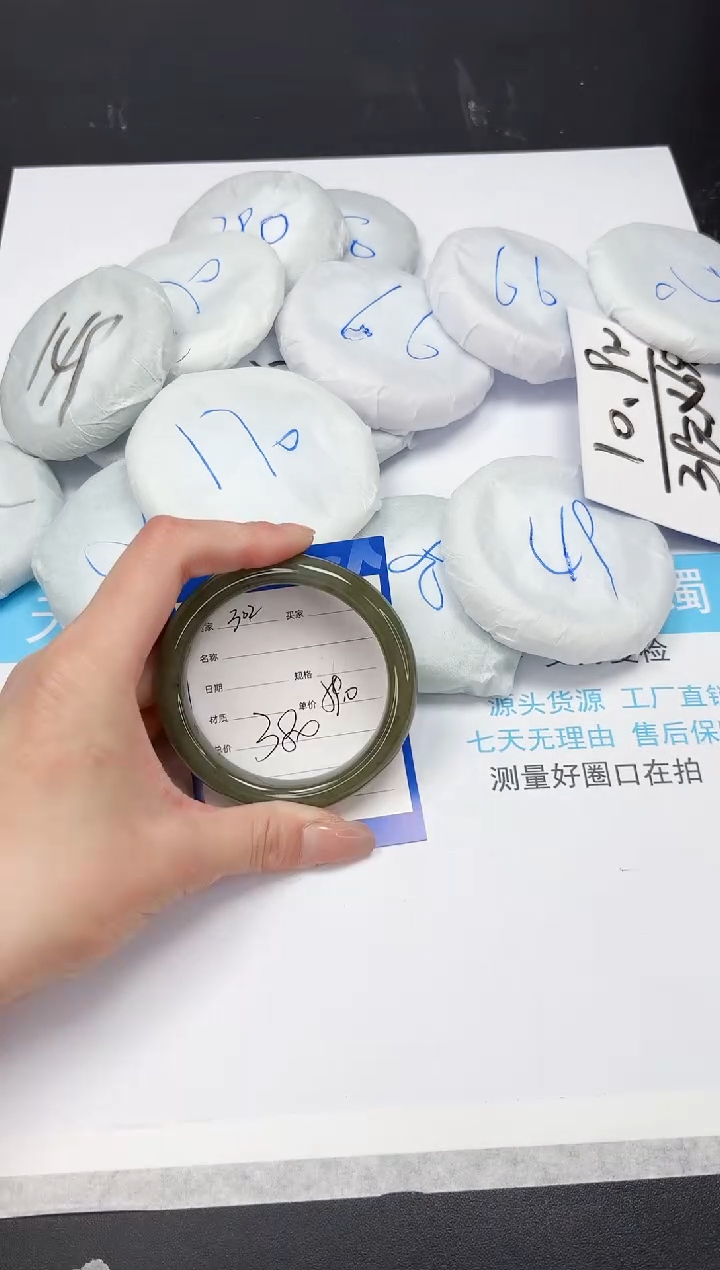 【闪购商品】和田玉手镯未镶嵌A302-59
