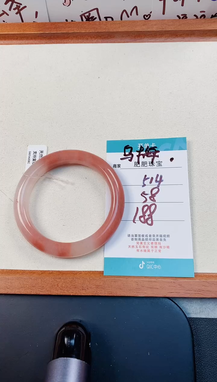 【闪购商品】石英质玉手镯未镶嵌514