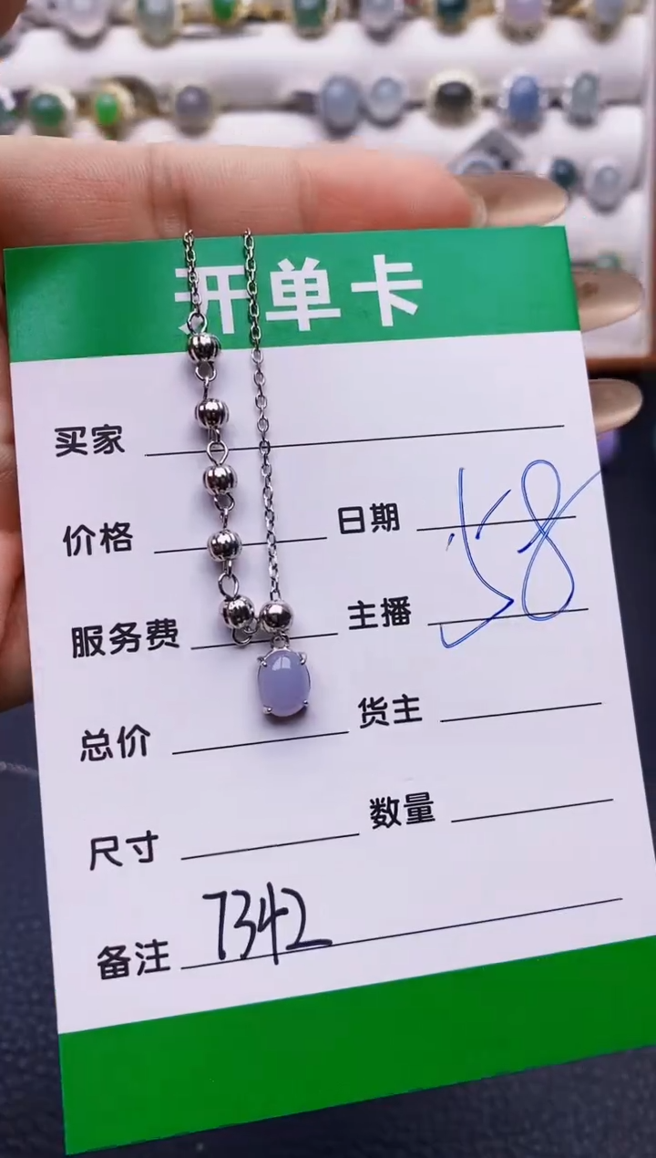 翡翠戒指银S925镶嵌7342