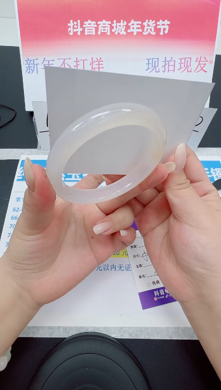 【闪购商品】石英质玉手镯未镶嵌编号：103--58.9圈 玛瑙
