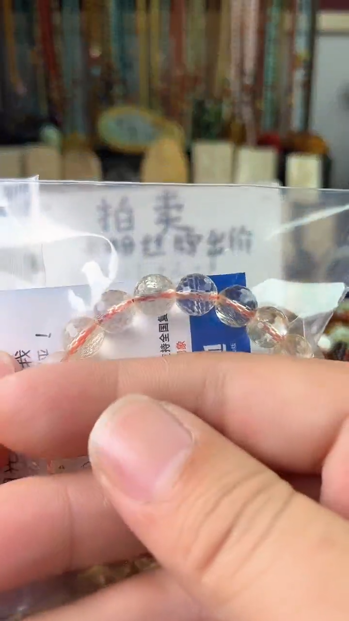 【闪购商品】水晶.未镶嵌（一物一件）7781