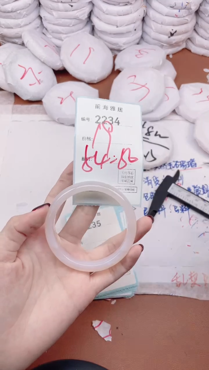 【闪购商品】玛瑙/玉髓手镯未镶嵌2234