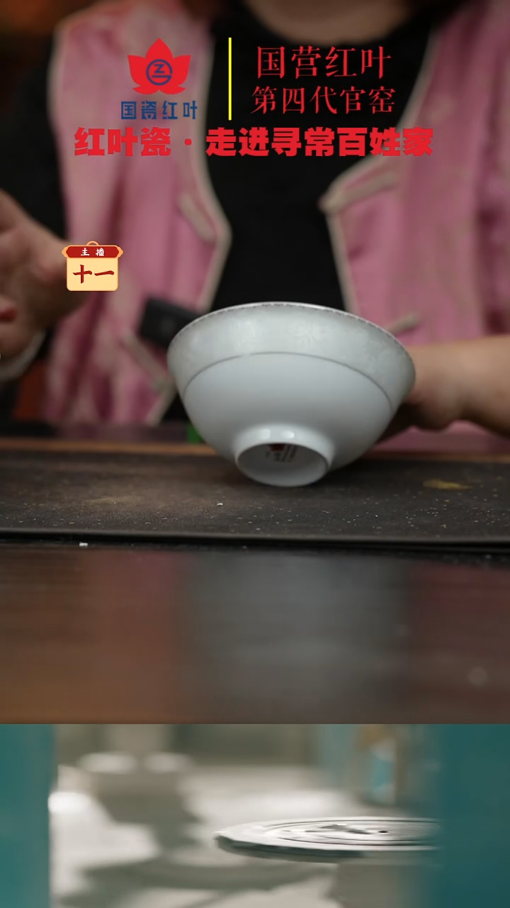 陶瓷4个微瑕白玫瑰5英寸加大饭碗