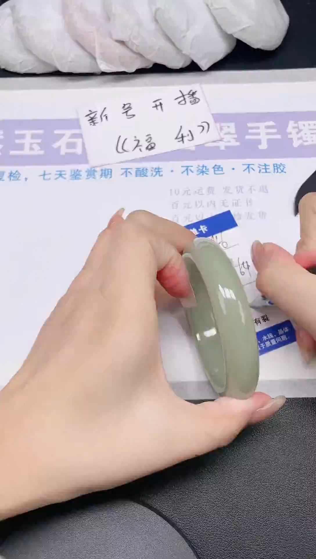 未镶嵌手镯石英质玉多样性发货-46-63/4