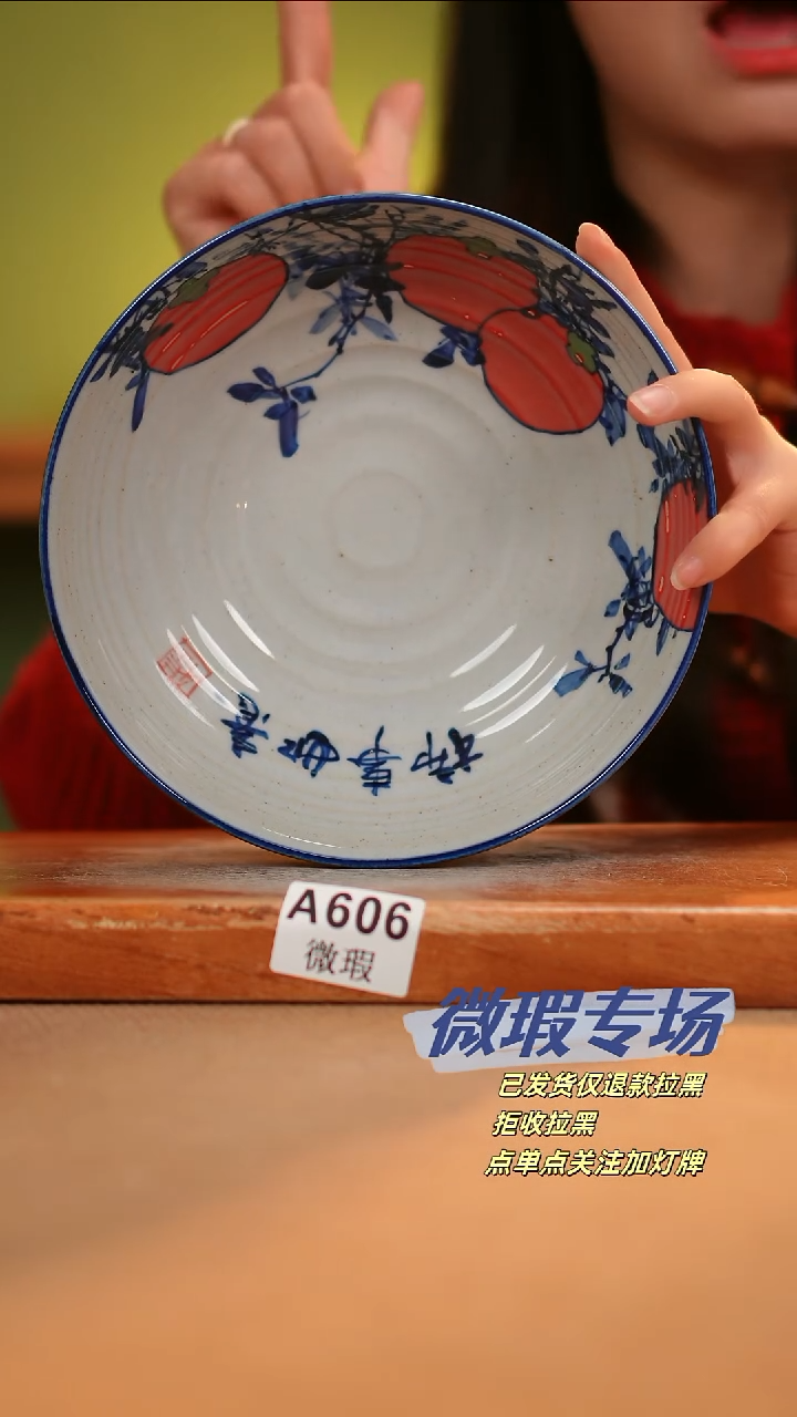 【闪购商品】其他WA606陶然集器瓷器