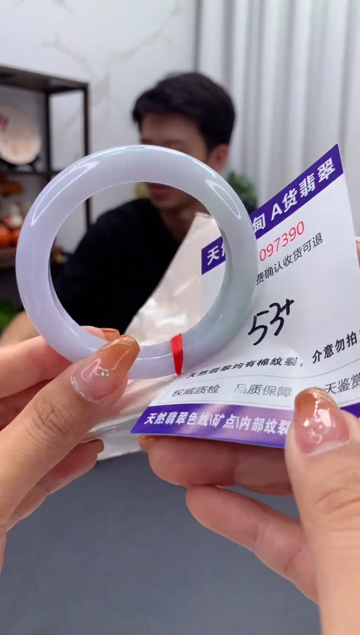 未镶嵌手镯翡翠天然缅甸A货翡翠