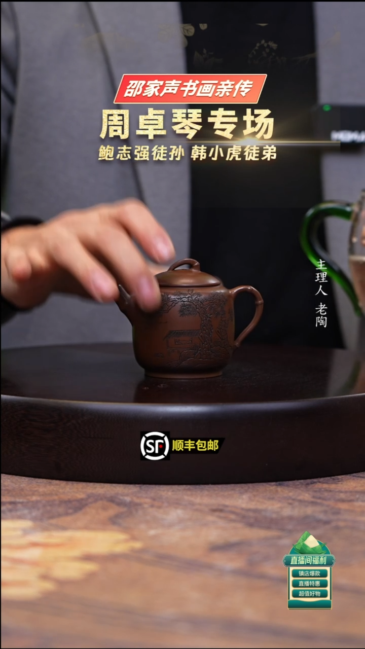 茶壶紫砂革紫泥小宫灯100cc