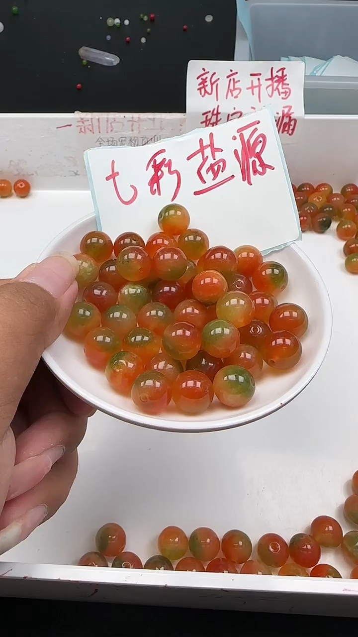 未镶嵌玛瑙/玉髓珠宝半成品七彩盐源圆珠N4散珠卡12mm10颗 赠线