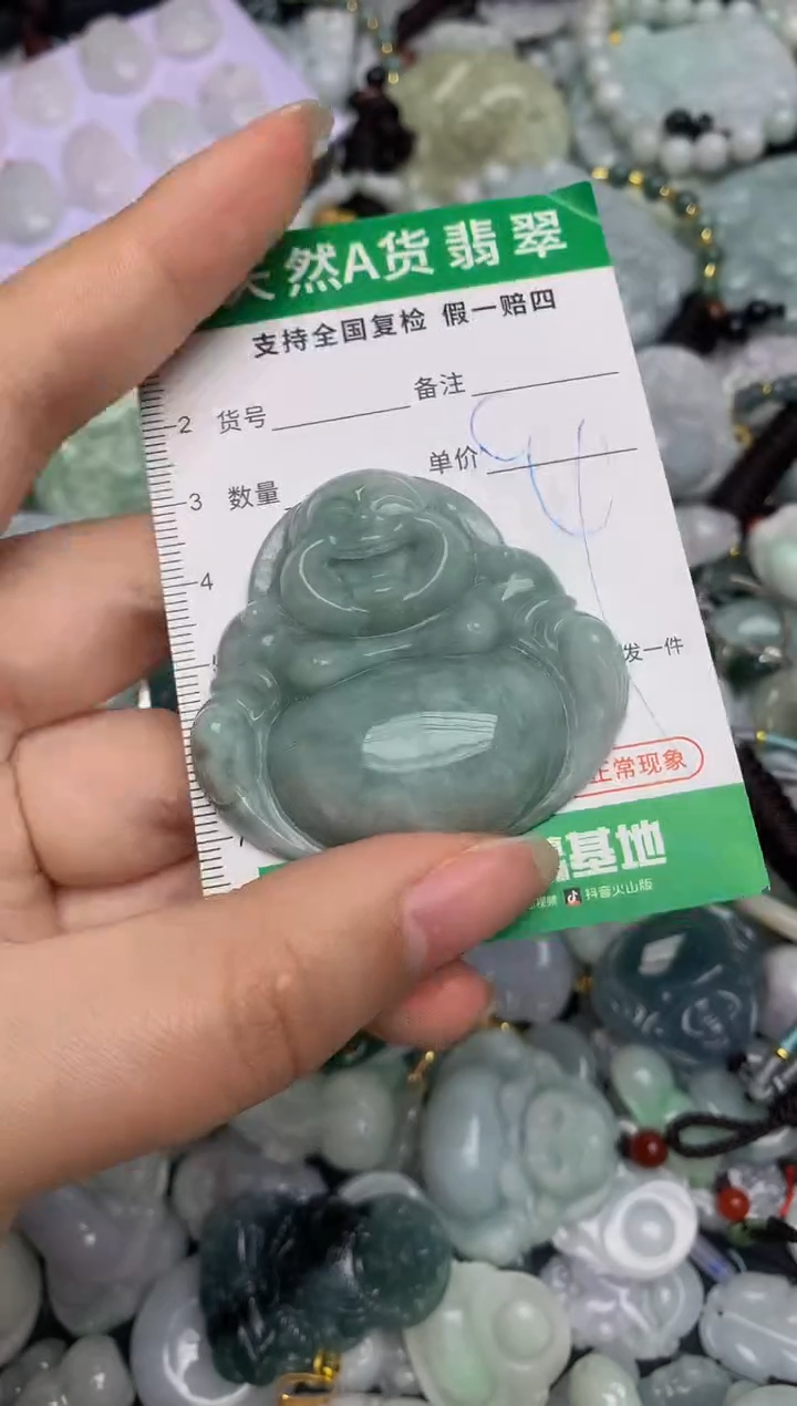【闪购商品】翡翠颈饰未镶嵌天然缅甸A货翡翠吊坠