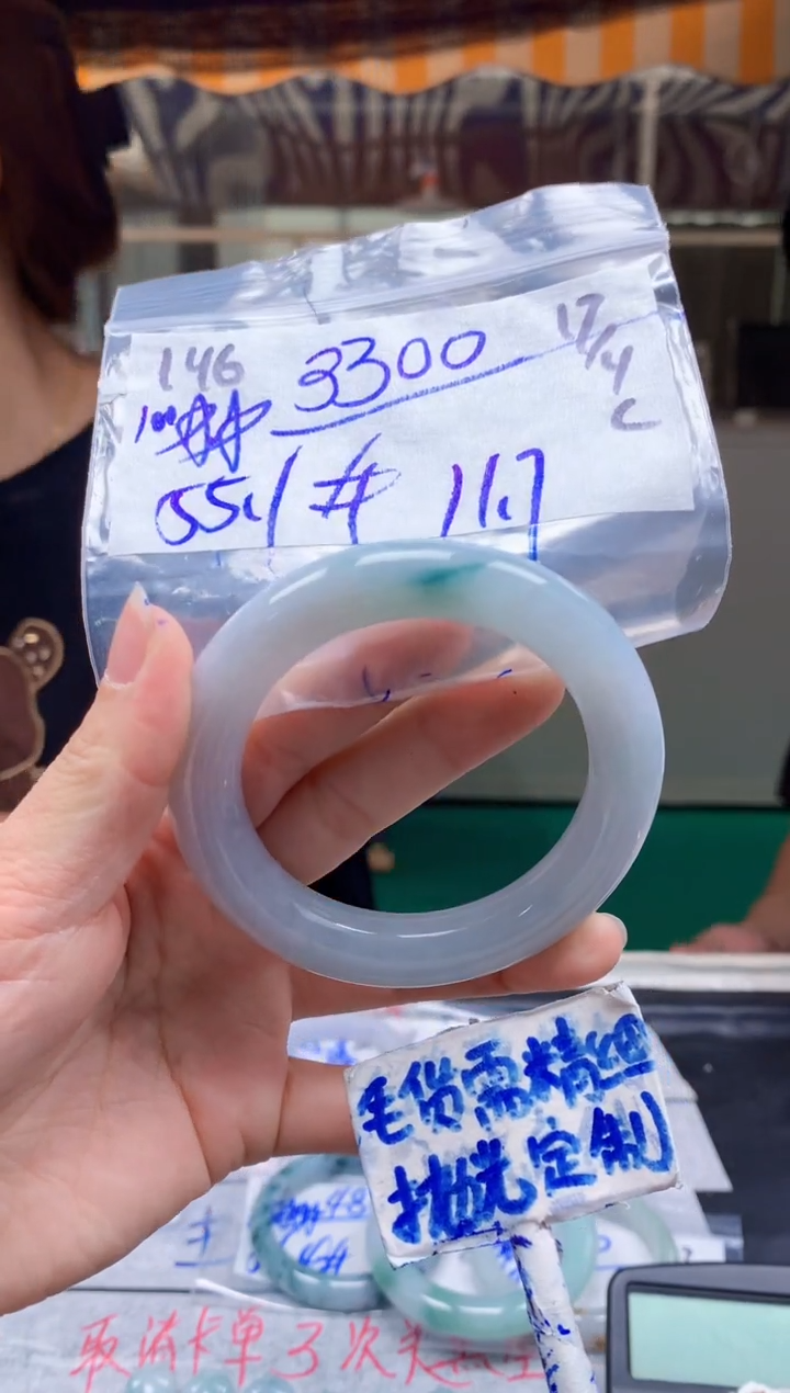 定制翡翠未镶嵌146毛货需精细抛光手镯多样性拍一发一