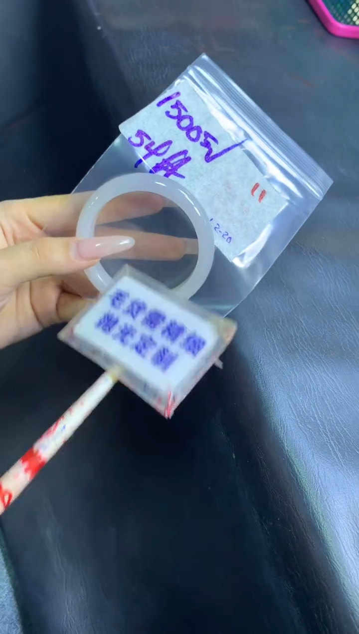 【闪购商品】定制翡翠未镶嵌毛货需精细抛光11+手镯54+1500元