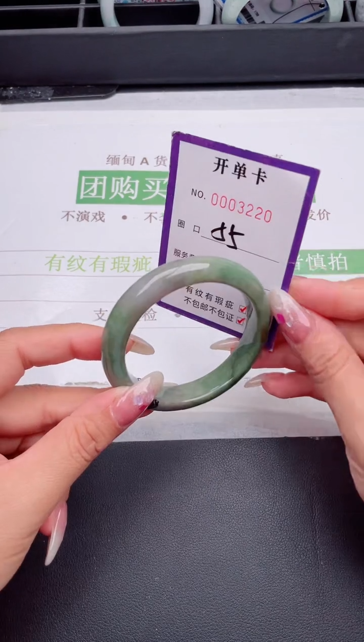 未镶嵌手镯翡翠翡翠手镯未镶嵌