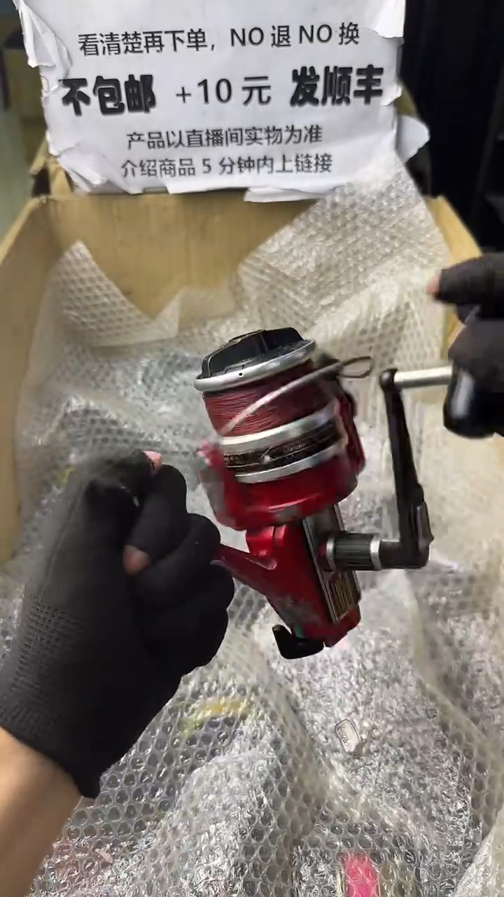 乳****钓直播间讲解为准，看清楚再下单如有拆卸不退不换！微瑕