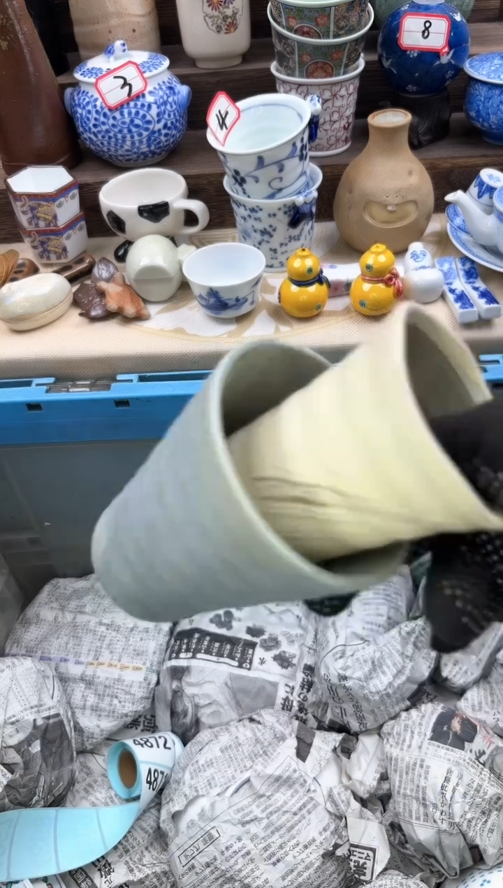 【闪购商品】瓷片4860中古陶瓷全场满18包邮