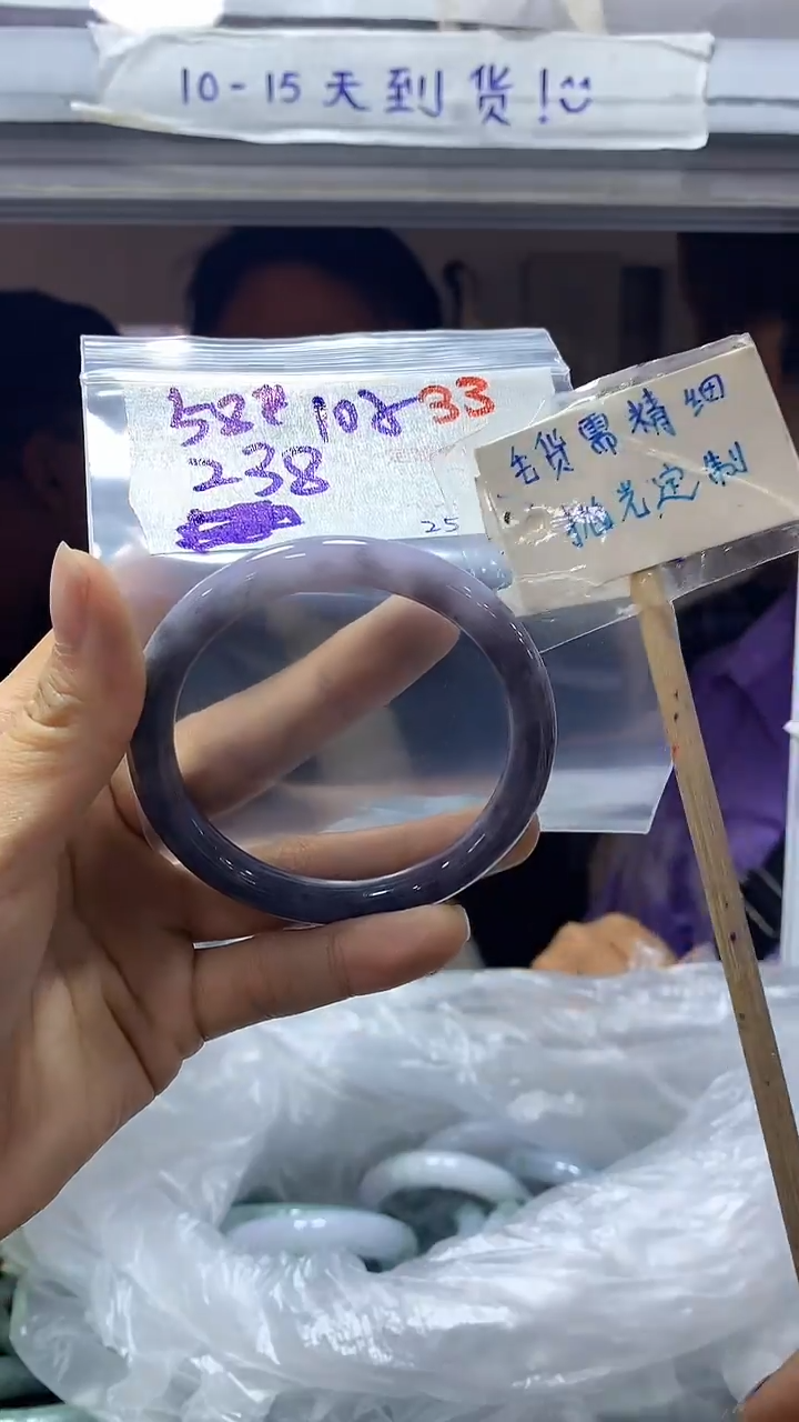 【闪购商品】定制翡翠未镶嵌33毛货需精细抛光+多样性发1+238