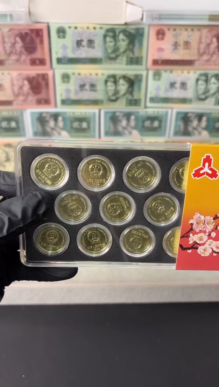 1991-2001套装 共11枚 05