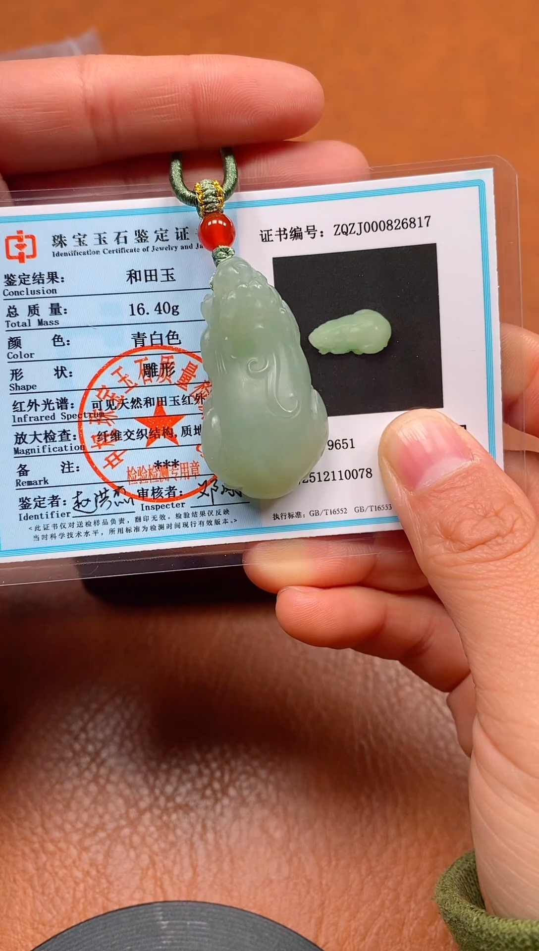 颈饰未镶嵌和田玉和田玉俄料貔貅