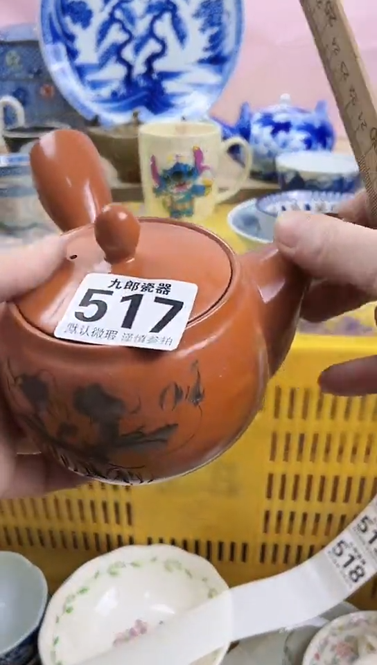 小*全场满18元包邮（偏远地区除外）517