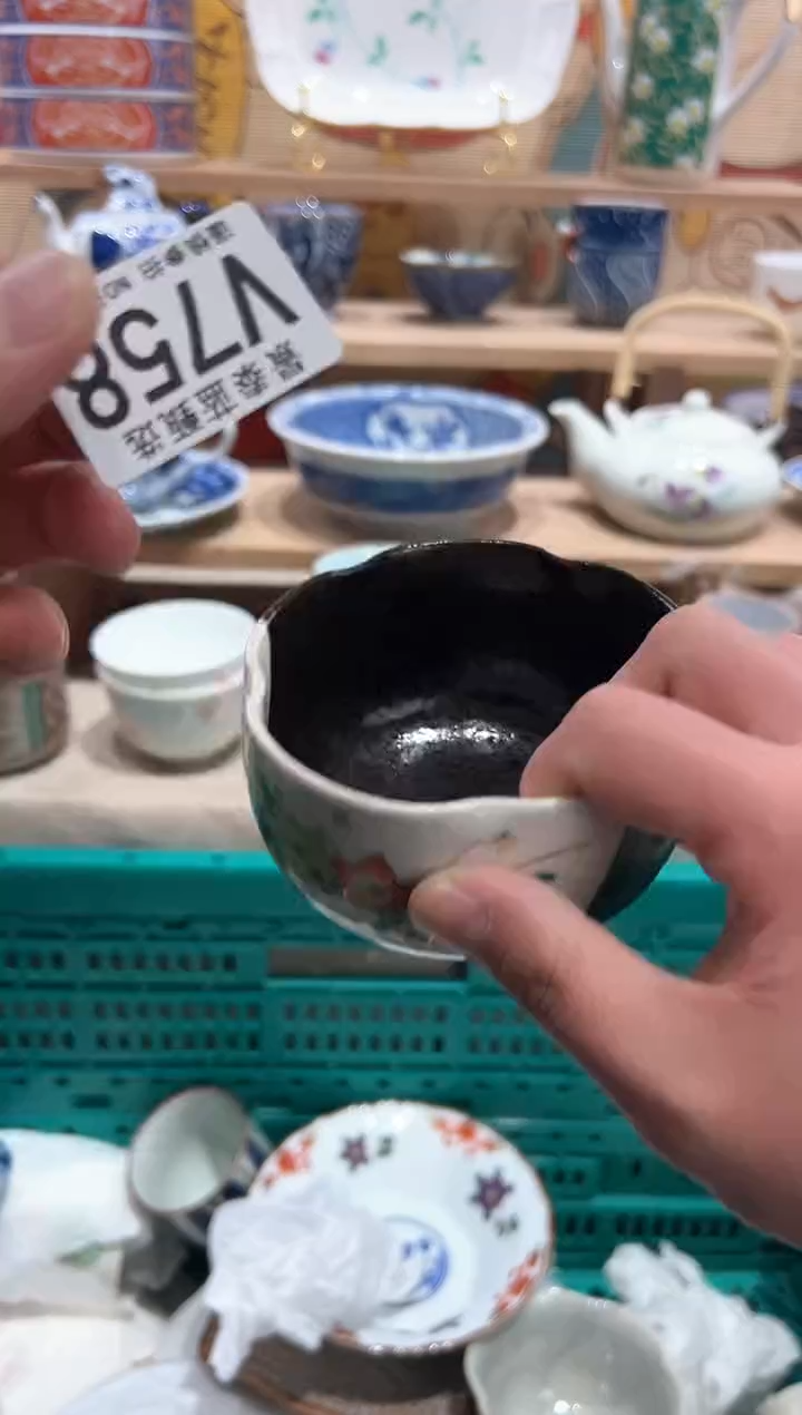 【闪购商品】瓷片当天凑满25米包邮V758