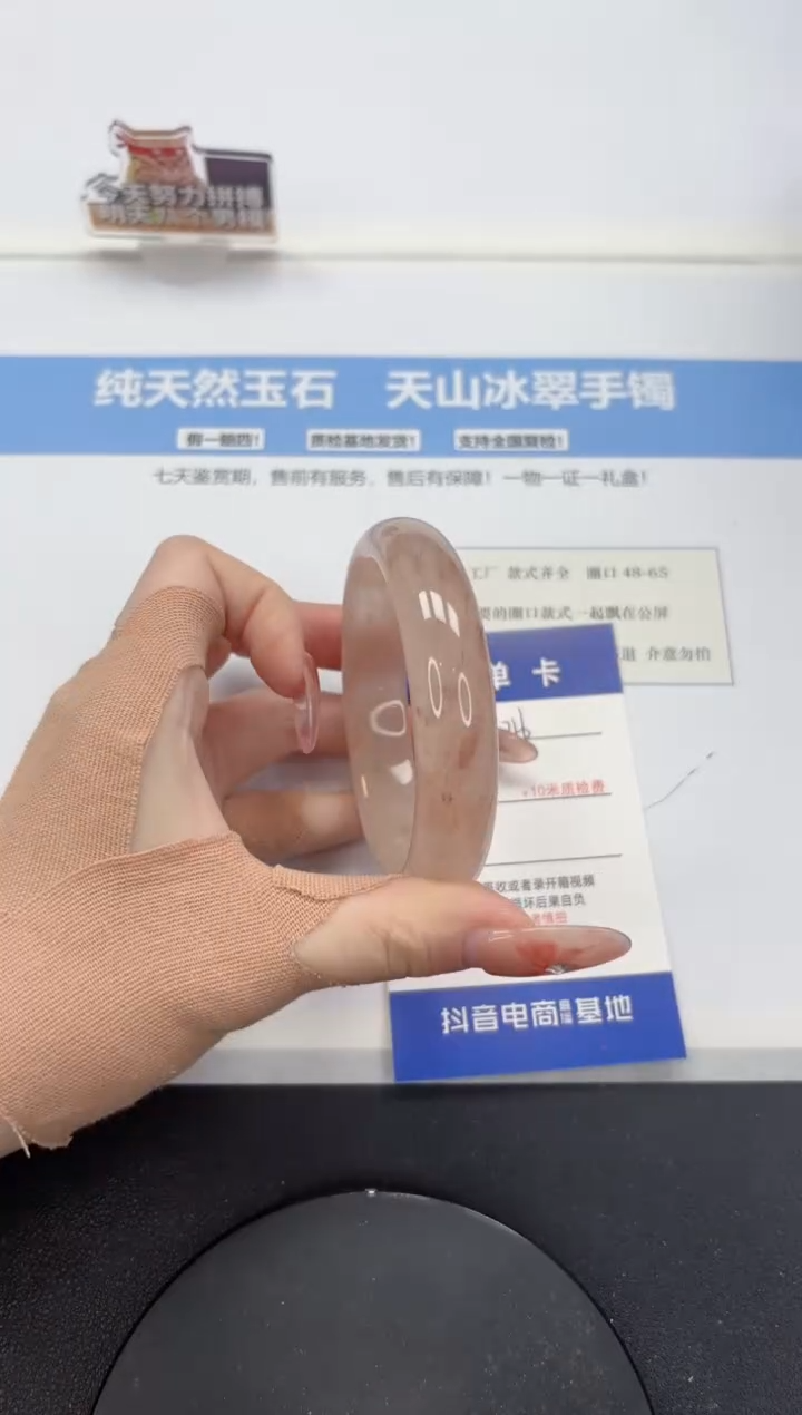 【闪购商品】石英质玉手镯未镶嵌A246-58.6