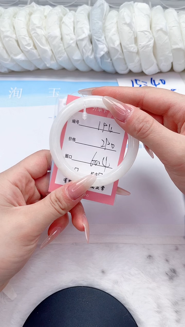 和田玉未镶嵌手镯194-60.4