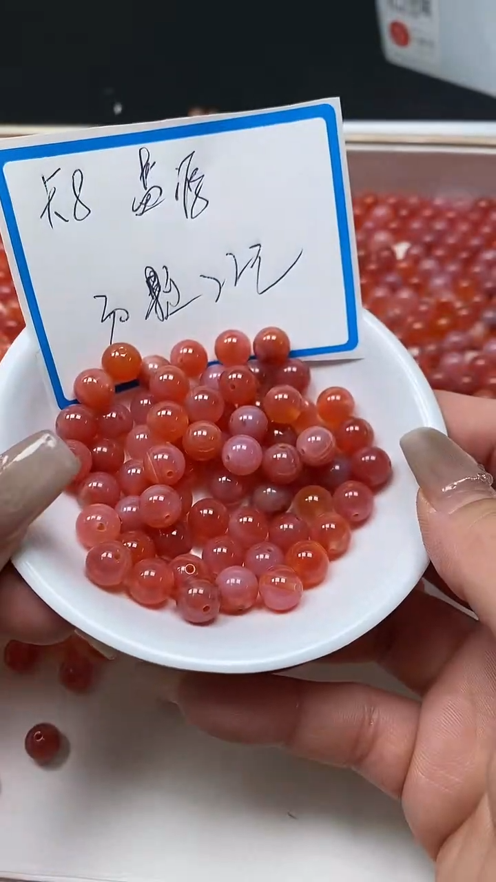 【闪购商品】玛瑙/玉髓散珠未镶嵌B1885 盐 源8mm30个22元