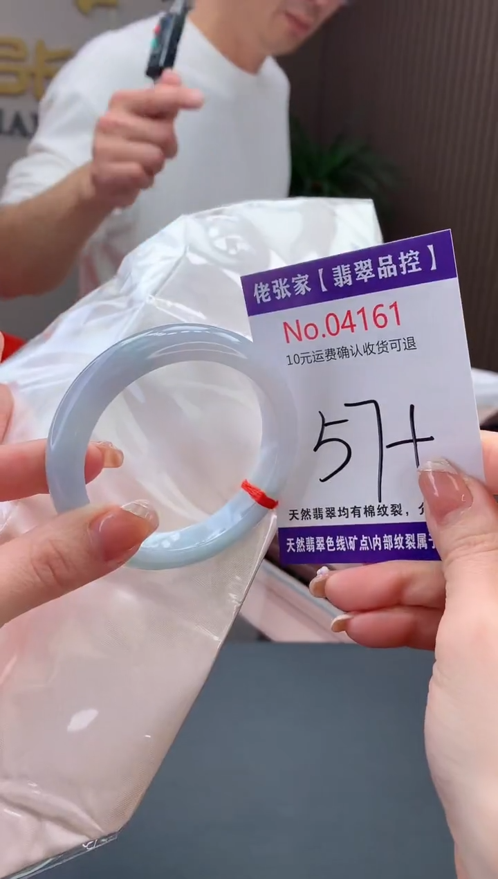 【闪购商品】翡翠手镯未镶嵌天然缅甸A货翡翠