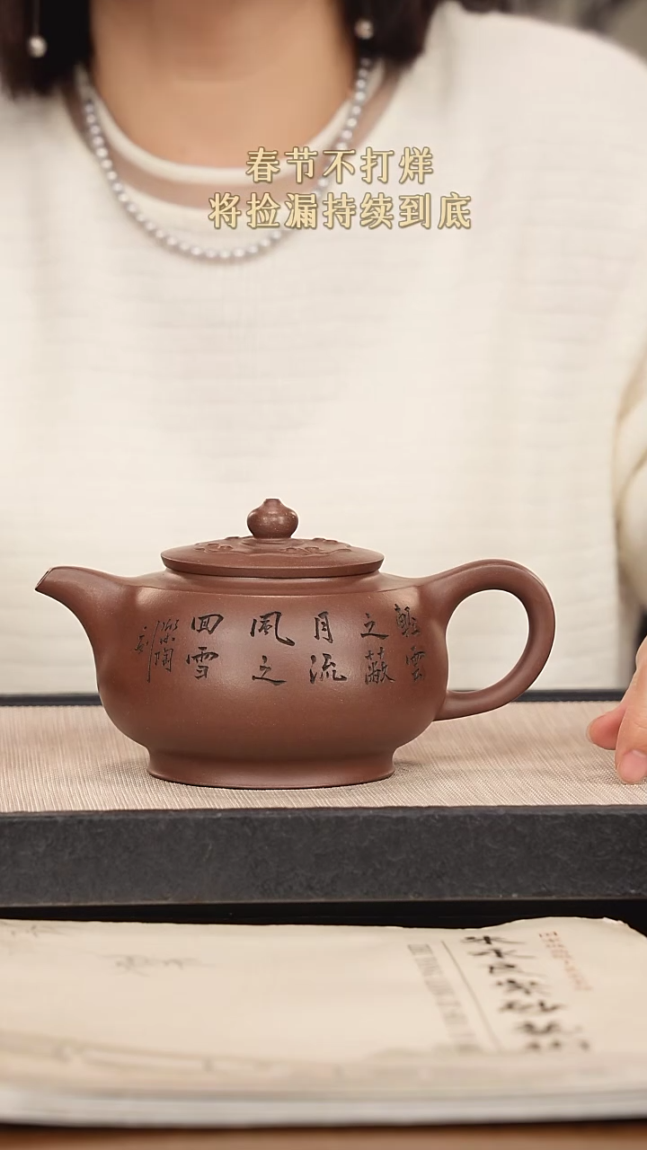 【闪购商品】紫砂茶壶紫砂紫砂紫砂