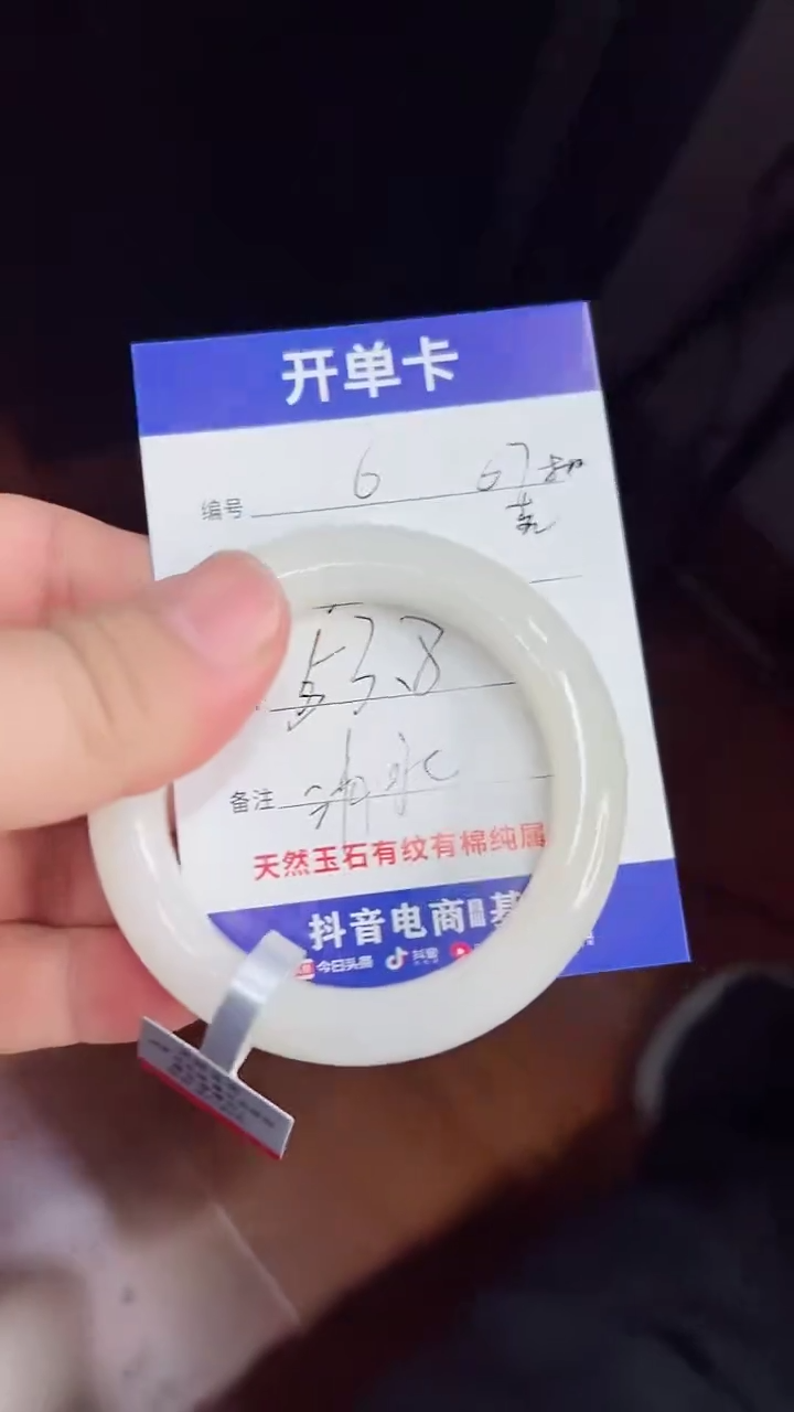 未镶嵌手镯和田玉6/53.8/67