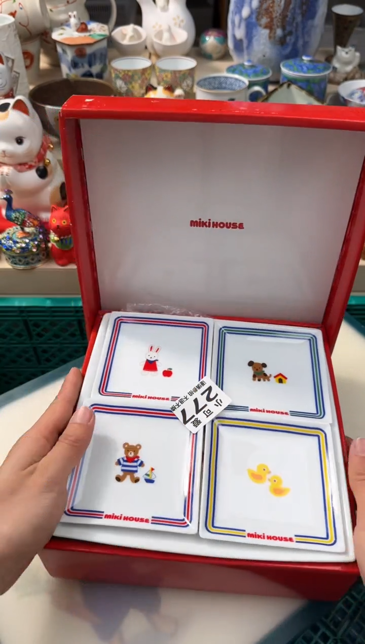 【闪购商品】瓷片277AAAAAAAAAAAA