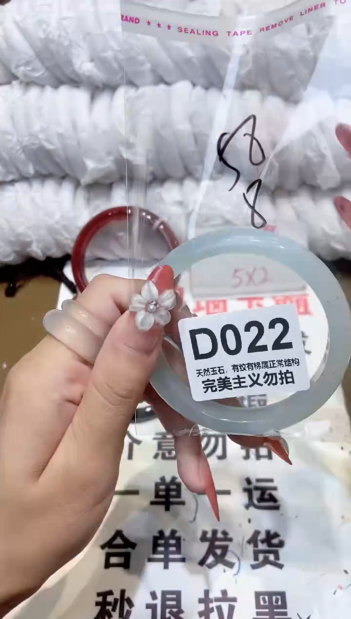 手镯玛瑙/玉髓未镶嵌58