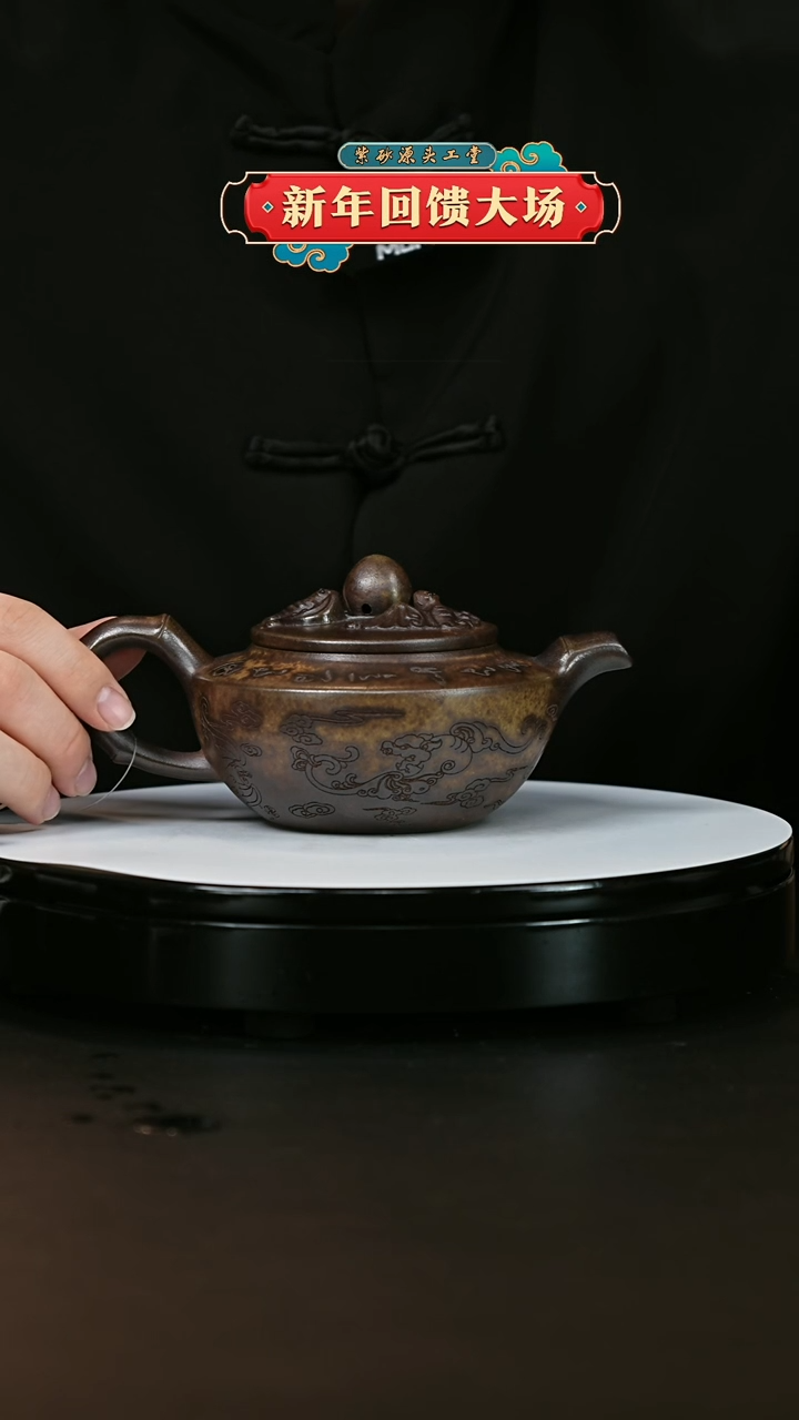 【闪购商品】紫砂茶壶紫砂茶壶