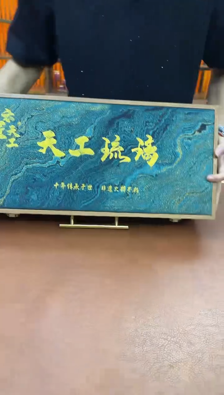 陶瓷天工琉璃高端陶瓷精美茶具套装（茶杯+茶具用品）
