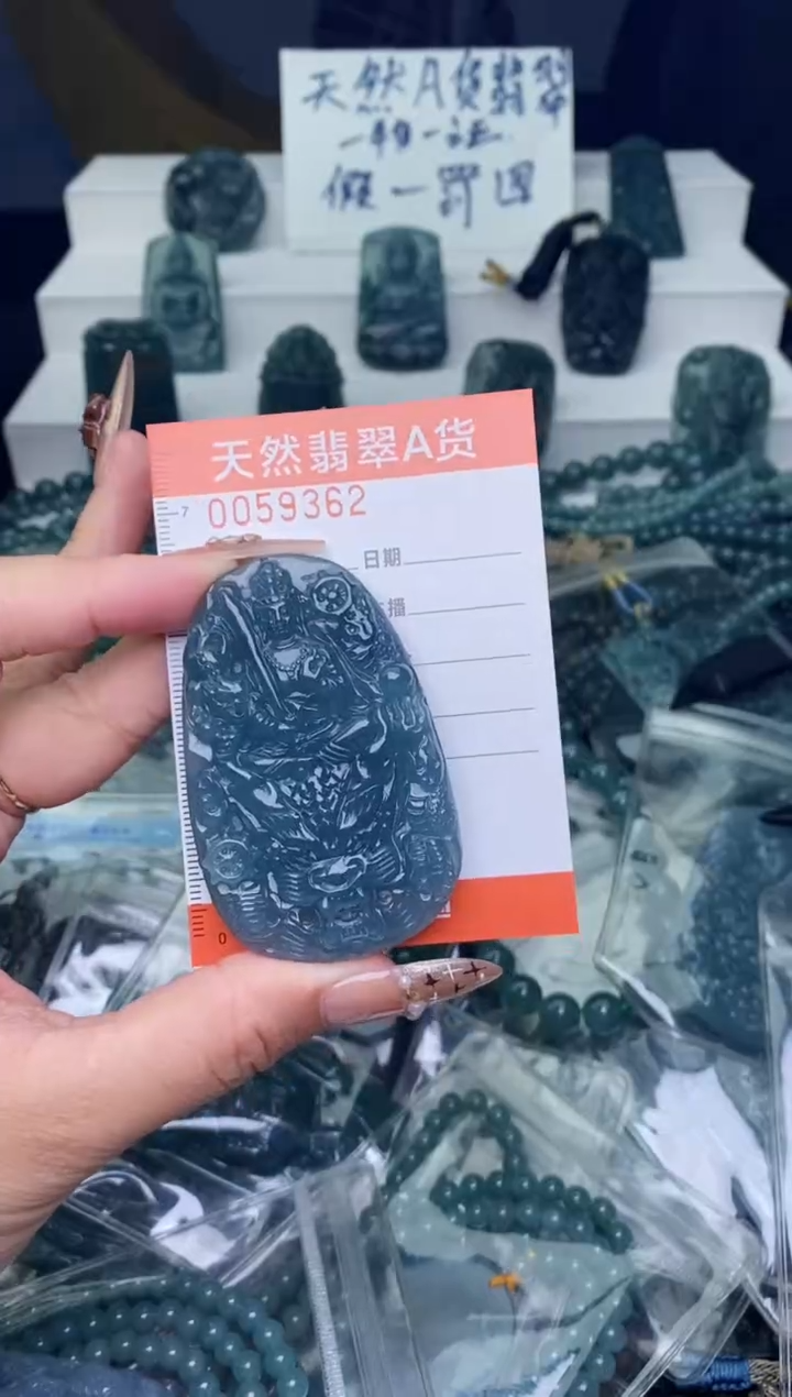翡翠未镶嵌颈饰          