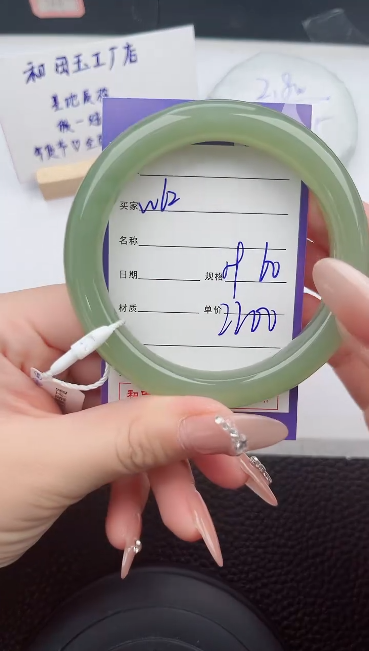 【闪购商品】和田玉手镯未镶嵌62微色差T4