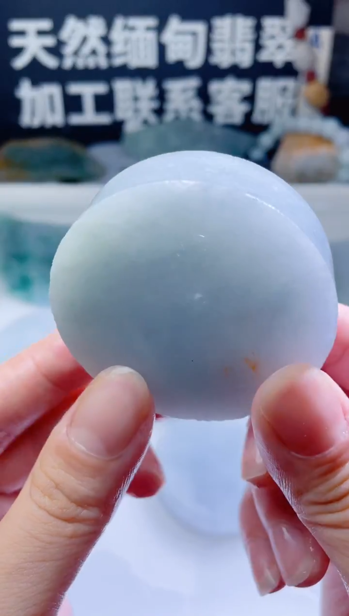 颈饰未镶嵌翡翠1247