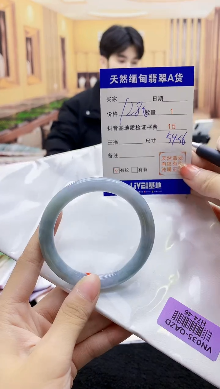 【闪购商品】翡翠手镯未镶嵌   H74-46