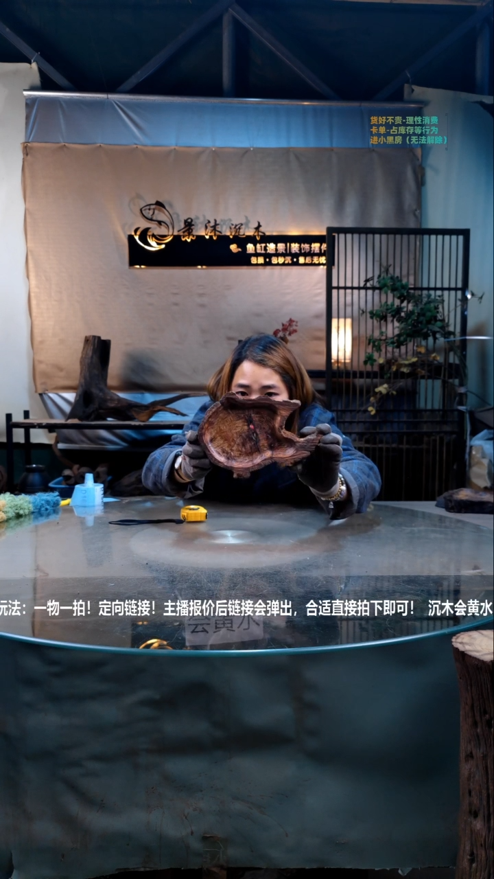 【闪购商品】景沐沉木D158景沐沉木D158 21-12-4